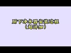 Vídeo de instalação do sistema de RO sob a pia