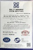 China HANGZHOU BEISHUN BRISKSPRING ENVIRONMENTAL TECHNOLOGY CO., LTD. Certificações