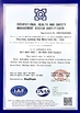 China HANGZHOU BEISHUN BRISKSPRING ENVIRONMENTAL TECHNOLOGY CO., LTD. Certificações