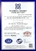 China HANGZHOU BEISHUN BRISKSPRING ENVIRONMENTAL TECHNOLOGY CO., LTD. Certificações